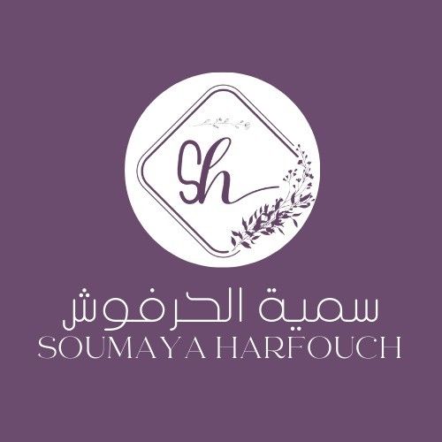 شعار سمية الحرفوش